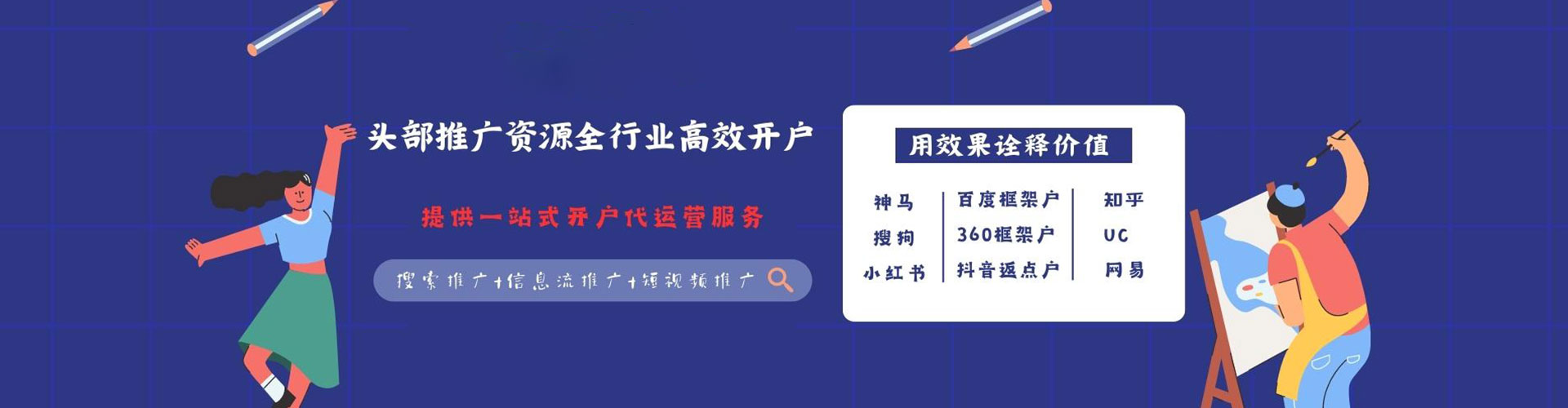 梁子湖sem竞价